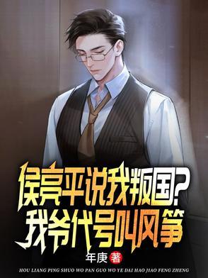 侯亮平把枪藏哪里