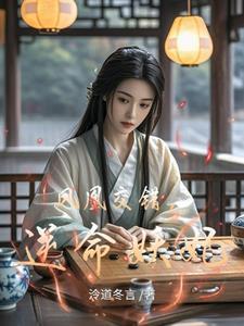 凤凰错替嫁弃妃免费阅读漫画