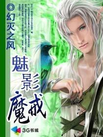 victory魔戒