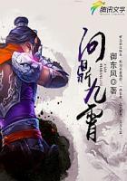 问鼎九五什么意思
