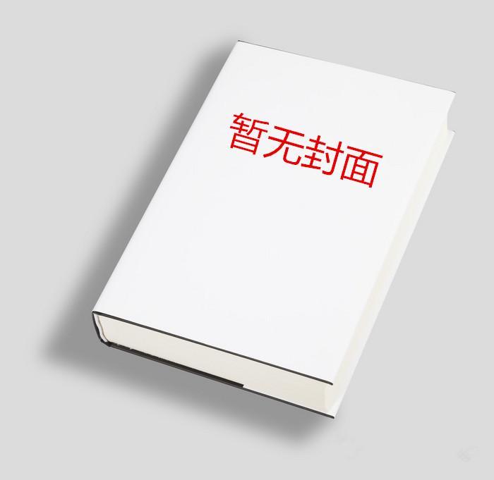 隔壁校长是我前任gl笔趣阁免费阅读