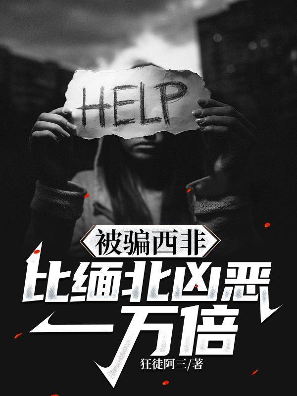 西非指的哪里