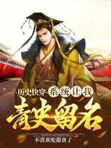 快穿当皇后的