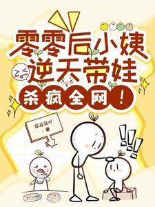 零零后日常