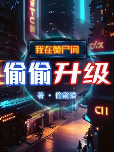 吞噬圣体