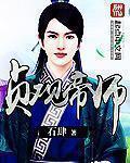 贞观帝是谁