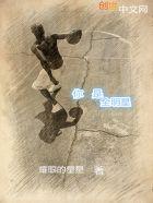 全明星的意思