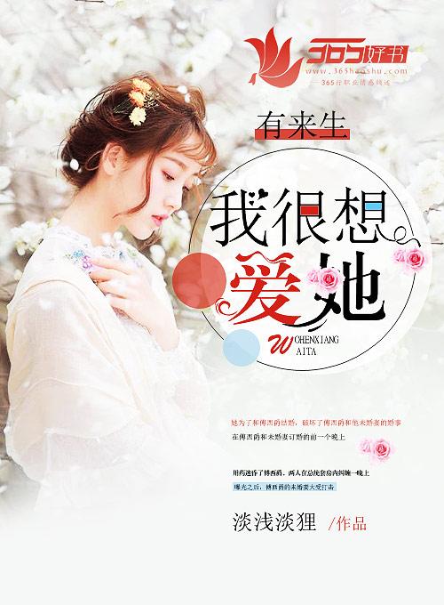 我很想爱他怎么回复