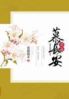 男主叫君临