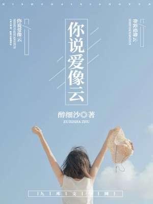 漂浮不定是什么歌