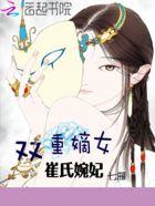 晋阳公主