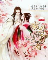 主角穿越废土的