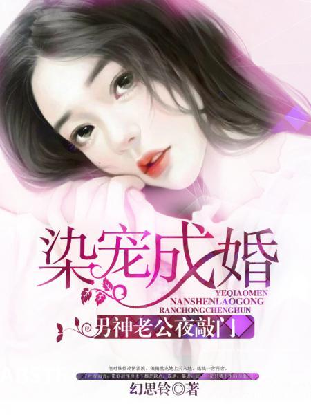 染火甜妻老公宠上瘾免费阅读全文