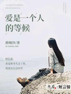 爱是一个人的事歌曲