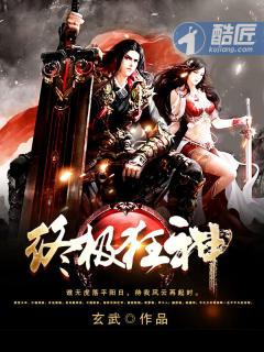 终极狂徒完整版