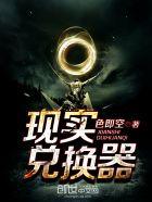 现金兑换游戏
