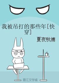 被吊打是什么意思