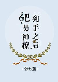 把男生撩到脸红的套路图片