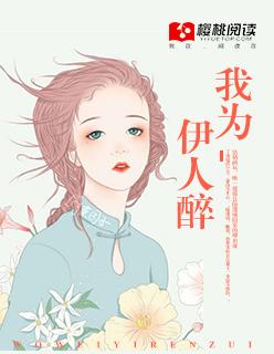 唯为伊人诉惆怅情侣句