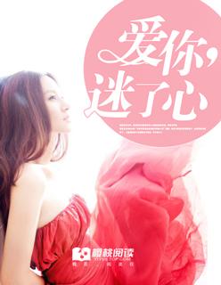 爱你迷恋你曲谱