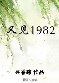 又见520