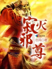 寂灭天尊 第1章