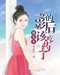 林先生是干嘛的