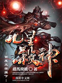 龙纹战神主角老婆都有谁