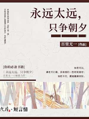 太长 只争朝夕是什么意思