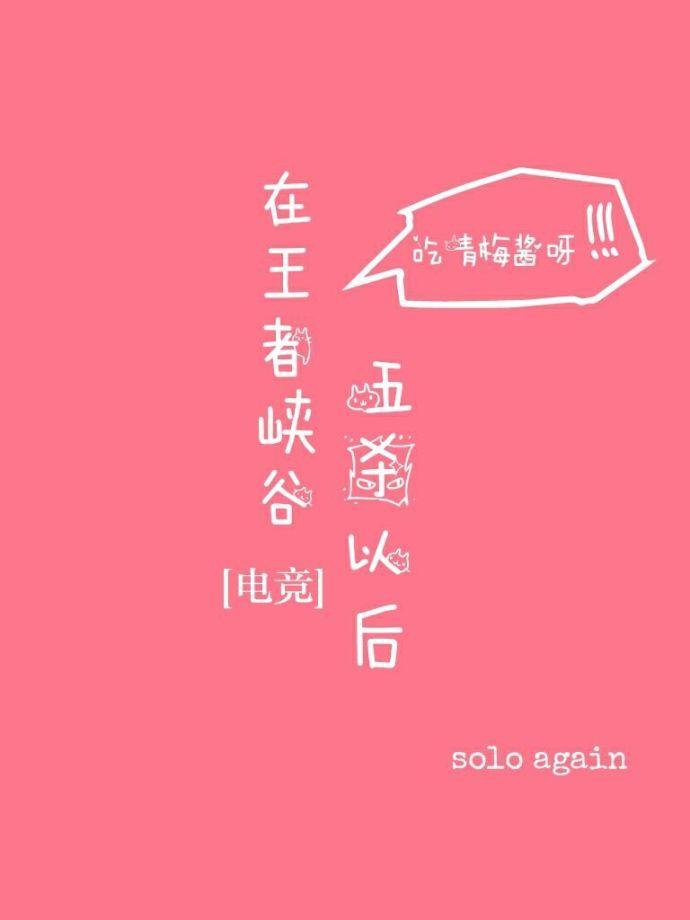 王者荣耀五杀之后是什么
