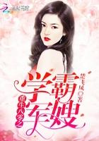 重生八零年代学霸小军嫂txt