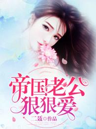许你浮生若梦什么时候拍的