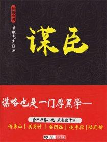 寒门冷香免费阅读