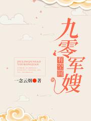 重生九零甜妻有空间