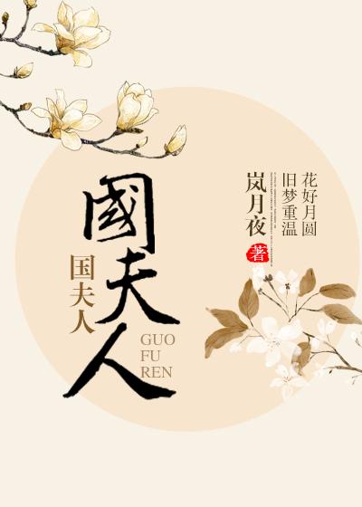 武则天秘史李治和韩国夫人