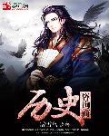 免费咨询历史