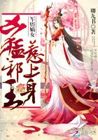 王牌嫡女