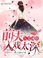 厉先生求放过