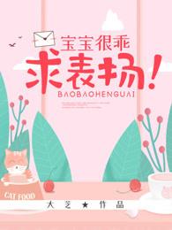 形容宝宝很乖的说说