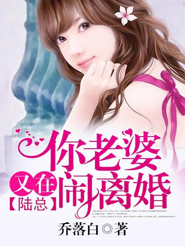 你老婆又上热搜了?
