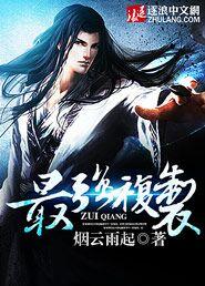 最强复制超人VS无心超人
