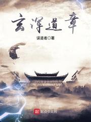 摸尸成道