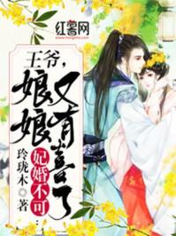 娘子请温柔