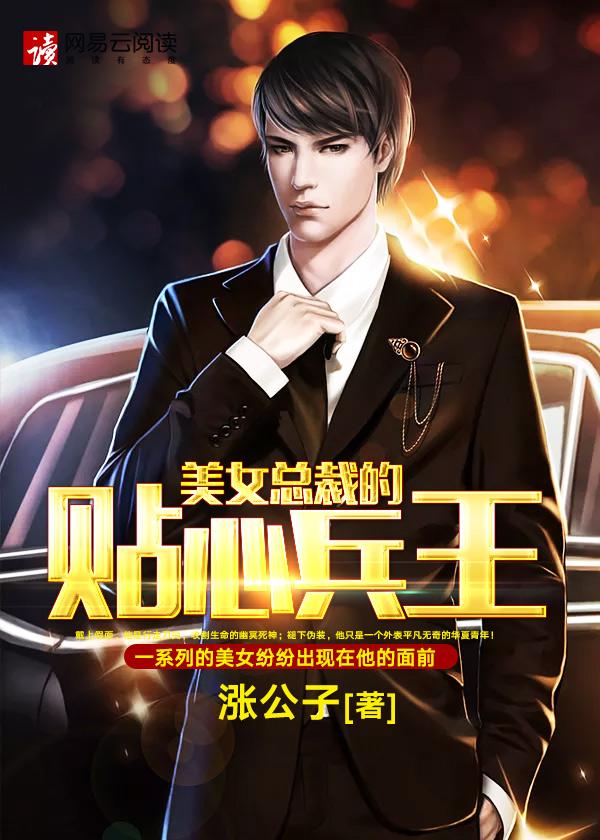 至尊狂龙全文免费阅读