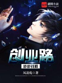 步步升赚钱软件