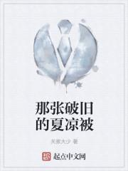 绝世之雄免费阅读