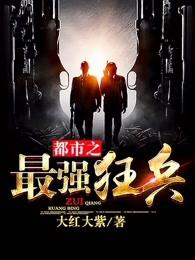 主人公陈六何沈轻舞