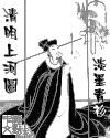 清明上河图是画的是哪个城市