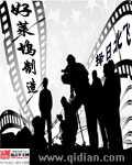 好莱坞六大电影制作公司