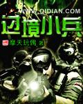 小兵过河之后能不能后退?